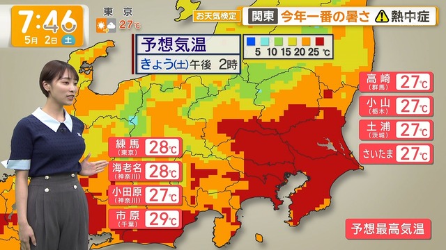 今井春花アナ、おっぱいデッカ！色の濃いシャツでも分かるプルっと揺れ