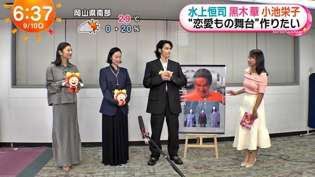 石渡花菜アナ、ピンク色ニットおっぱいデッカ！横乳プルンプルン最高！