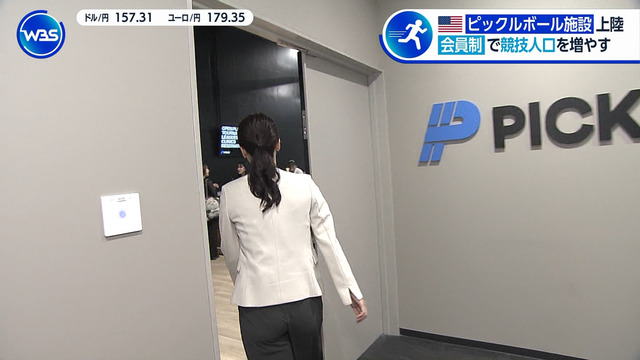 古旗笑佳アナ、パンティ線が食い込むピタパン尻プリプリ揺れ過ぎ最高！