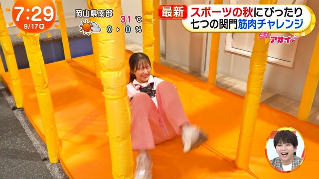 原田葵アナ、ピンク色ジャージの股間にスジが食い込み過ぎタマランち