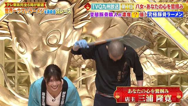 岡田桃佳アナ、白ニットおっぱいデッカ！谷間の膨らみたタプンタプン