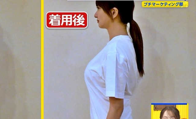 羽田優里奈アナ、白T横乳おっぱいデッカ！ボインボインがたまりませ～ん