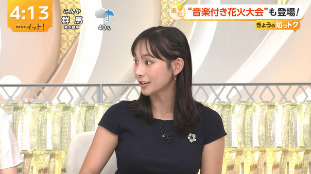 石渡花菜アナ、黒ニットおっぱいの膨らみデッカ！横乳のカタチがエッチ