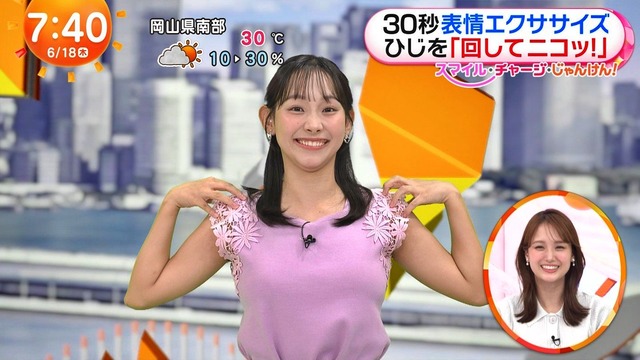 石渡花菜アナ、ノースリで腋マン見せ！おっぱいギュインっと揺らせ過ぎ