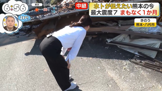 水卜麻美アナ、パンティ線がクッキリ食い込む尻肉の膨らみエッチで最高