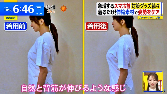 羽田優里奈アナ、白T横乳おっぱいデッカ！ボインボインがたまりませ～ん