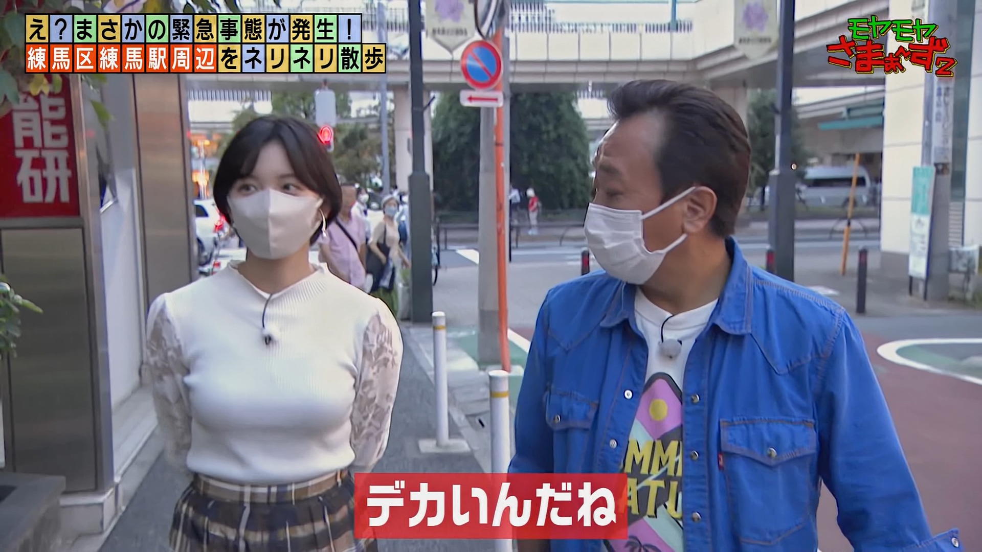 田中瞳エロ 田中瞳アナ、おっぱいがなかなかの大きさに三村もビックリ : アイドル・女子アナ画像☆吟じます