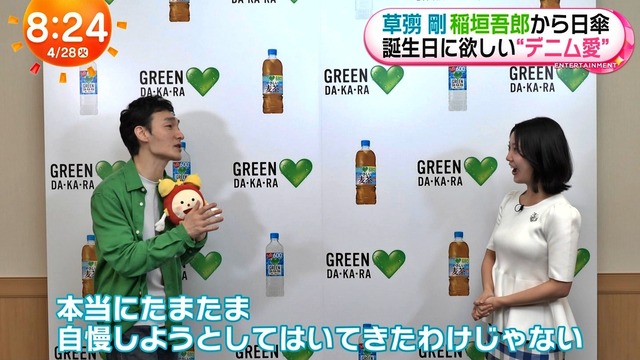 高崎春アナ、白ニット透けおっぱいデッカ！YCブラ透け膨らみエッチ