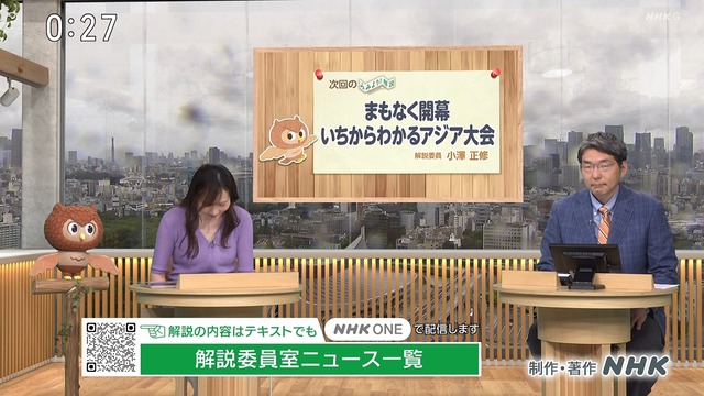岩渕梢アナ、薄紫色ニットおっぱい美熟女の横乳エッチだ挑発してる