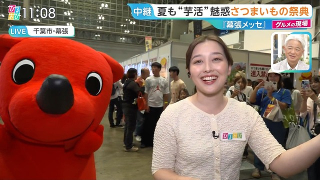 浦野芽良アナ、透けブラおっぱい膨らみのカタチがエッロ過ぎ最高！