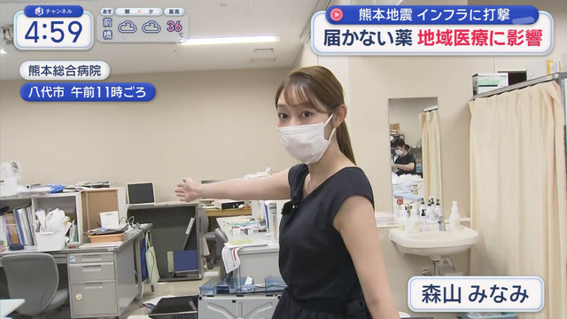 森山みなみアナ、ノースリ横乳おっぱいデッカ！腋マン見せ過ぎエッチ