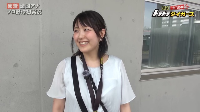 諸國沙代子アナ、パンティ線が食い込む尻肉がプリプリたまらん