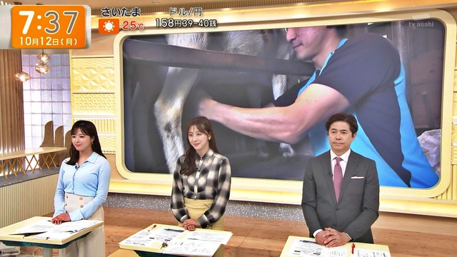 田原萌々アナ、横乳ニットおっぱいの膨らみエッロ過ぎ最高！