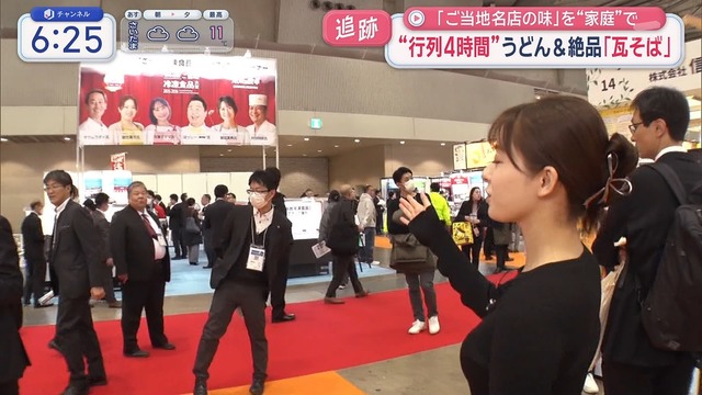 田原萌々アナ、トンガリおっぱい凄いYCの膨らみデッカ！タマランな