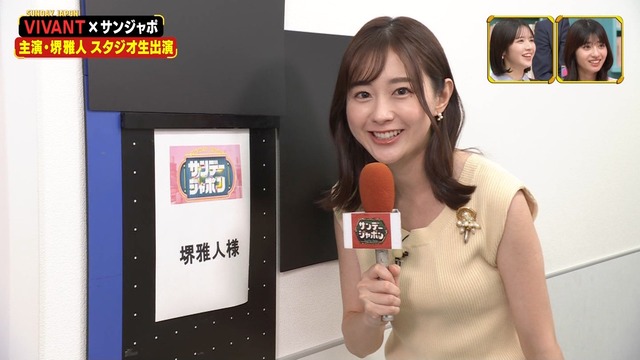 若林有子アナ、ノースリニットおっぱいエッロ！白ブラ線がエッチ過ぎ