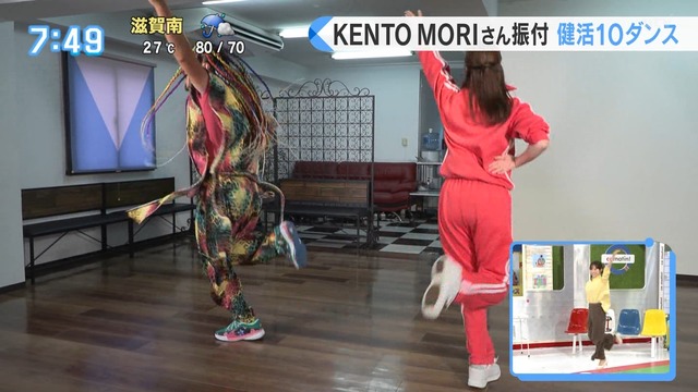 jk456yuiy7te
