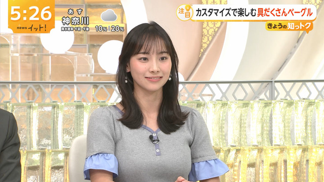 石渡花菜アナ、ニットおっぱい凄すぎ！YCの膨らみデッカ過ぎエッチ！