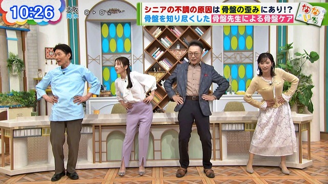 嶺百花アナ、ニットおっぱい強調で横乳の膨らみがたまりませ～ん