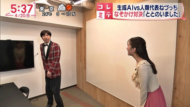 刈川くるみアナ、ニットおっぱいデッカ！膨らみのアングルがエッロ過ぎ