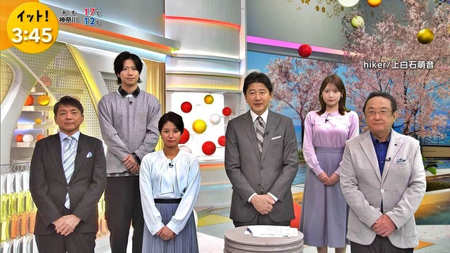 竹俣紅アナ、ピンクおっぱいデッカ！YCの膨らみエチエチ過ぎタマラン