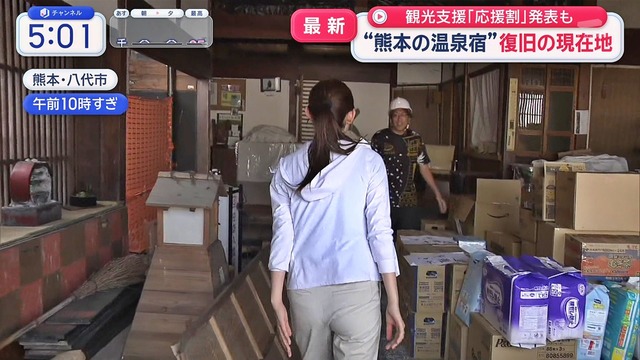 森山みなみアナ、パン線くっきり透けてるパンティ履いてるね最高！