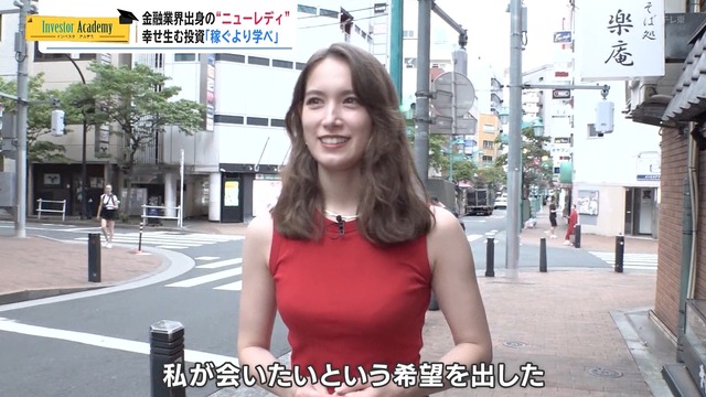 トラウデン直美、ノースリロケットおっぱいデッカ！横乳の膨らみ先っぽ