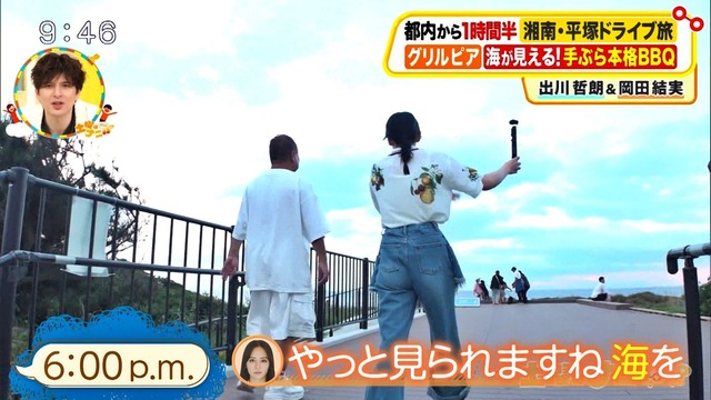 岡田結実、パンティ線が食い込むデニム尻肉の膨らみエッチ過ぎ最高！