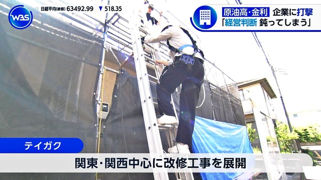 古旗笑佳アナ、見上げる尻にパン線くっきりプリプリ揺れ過ぎタマランわ