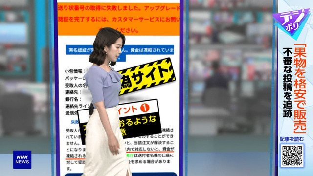 姫野美南アナ、リブニットおっぱいデッカ！横乳の膨らみたまんねぇなぁ