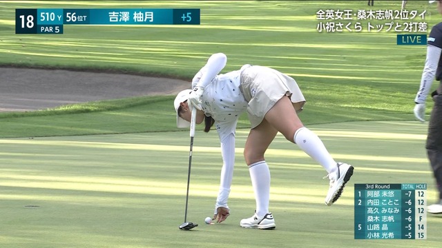 ニトリレディスおっぱいゴルフトーナメント