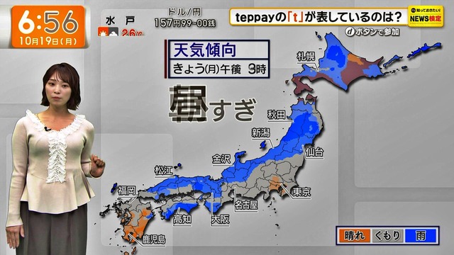 9368801697