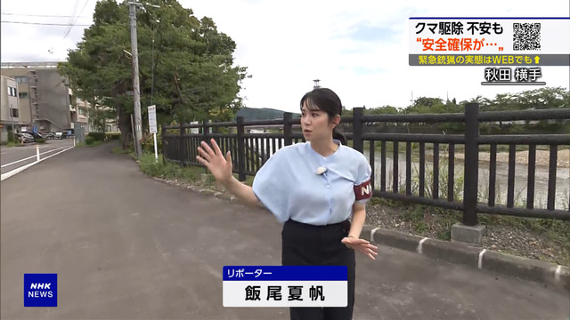 飯尾夏帆アナ、横乳おっぱい揺らしてるぞ！小刻みにプルプルがエロ過ぎ