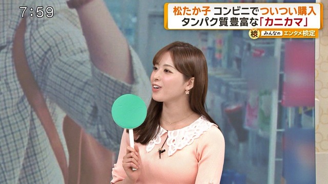 田原萌々アナ、今日のピンク色ニットおっぱいデッカ過ぎてムギュ～最高