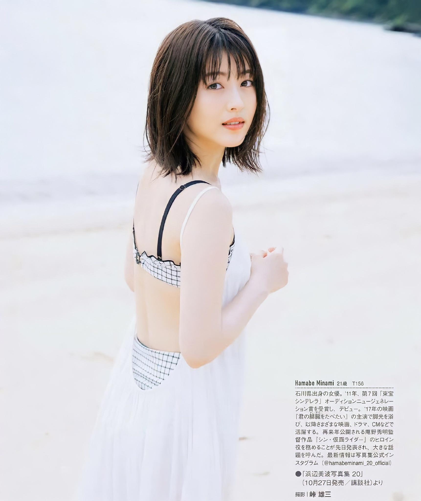 画像 浜辺美波さん 水着解禁 アイドル 女子アナ画像 吟じます