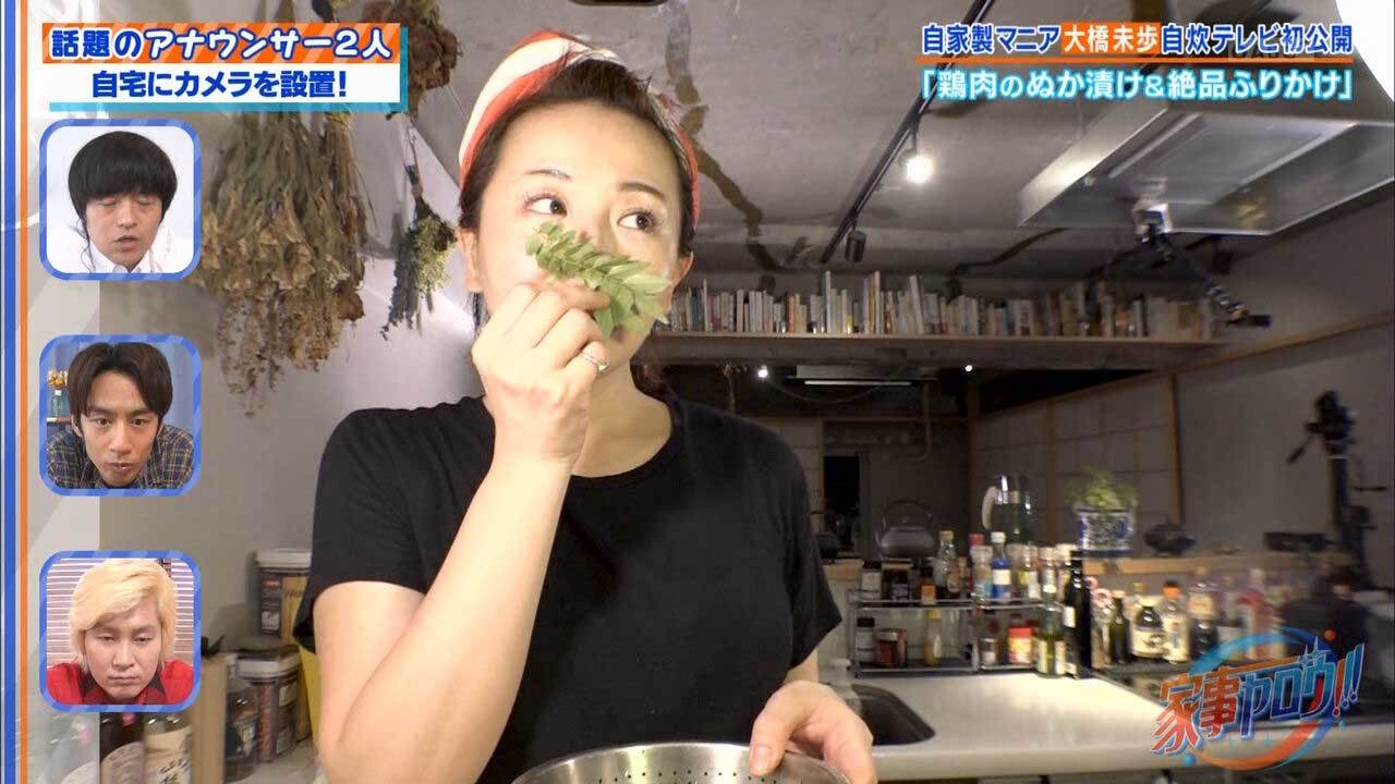 大橋未歩　エロ 