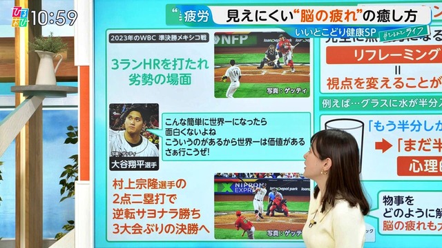 若林有子アナ、白ニットおっぱいデッカ！YCの膨らみエチエチ過ぎ最高