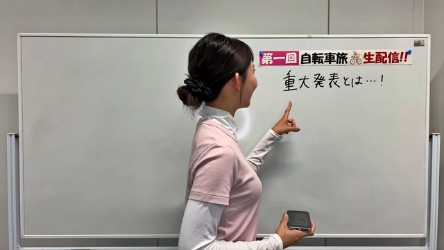友廣南美ア、YCおっぱい膨らみがエチエチ過ぎてブラの形タマランち
