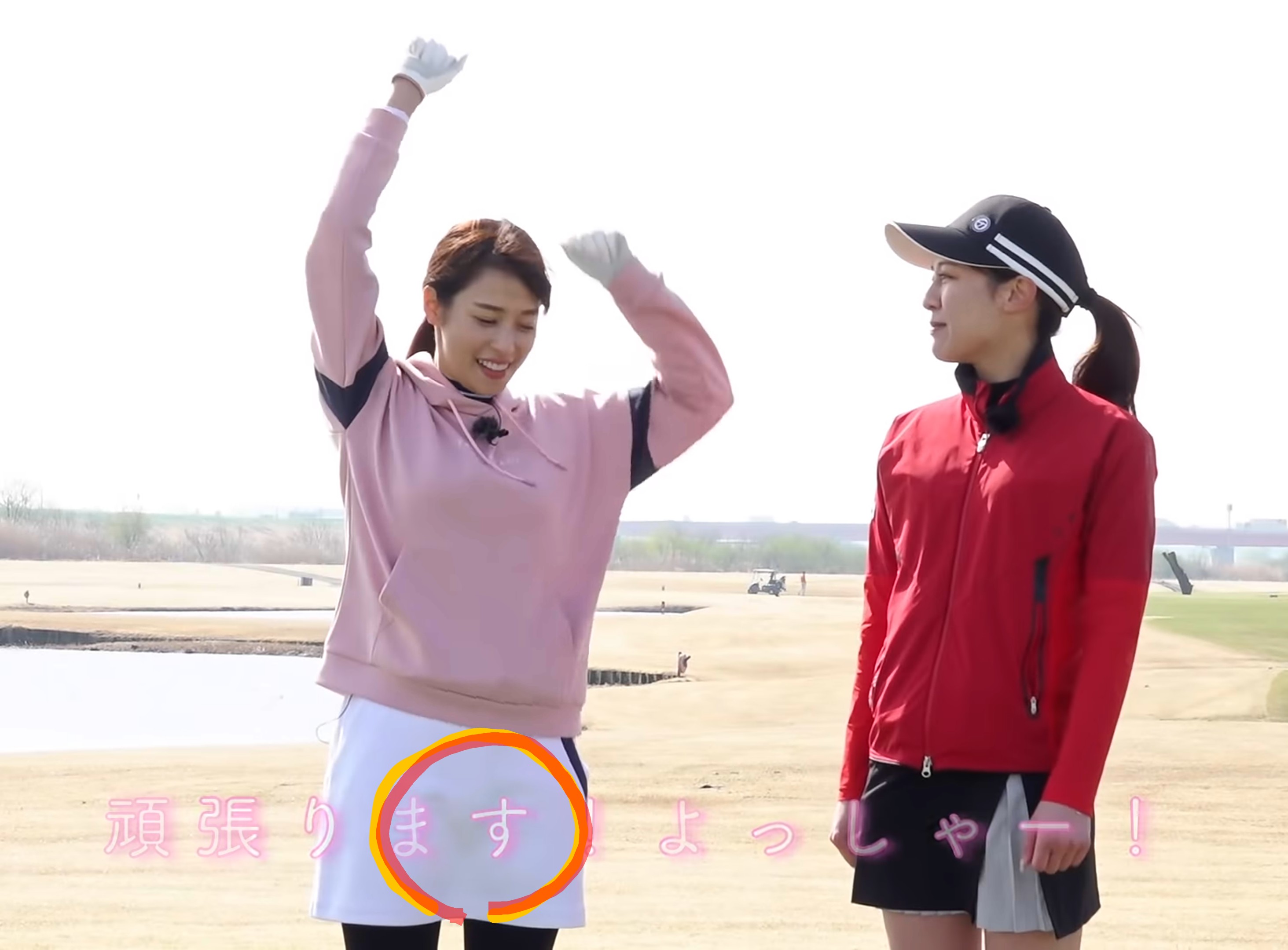 女子アナ　鷲見玲奈　パンチラ  鷲見玲奈アナ、純白パンチラ！超ミニスカゴルフウェアの尻から見える : アイドル・女子アナ画像☆吟じます