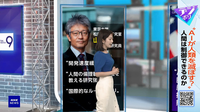 姫野美南アナ、横乳ロケットおっぱいボインボインたまりませ～ん