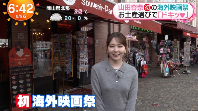 山田杏奈、ニットおっぱいYCの膨らみ生々しーエッロ！たまりませ～ん