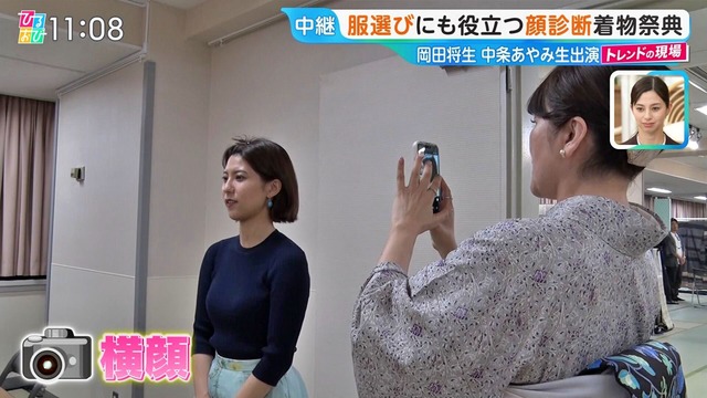 御手洗菜々アナ、ニットワンピおっぱいデッカ！YCの膨らみエチエチ過ぎ