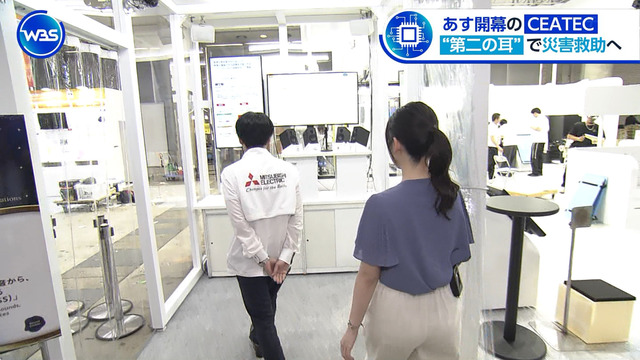 北川莉央アナ、ブラウスおっぱいの横乳がボインボイン揺れ過ぎ最高！