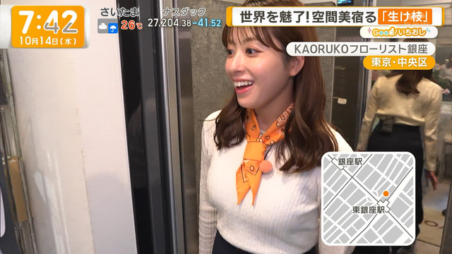 田原萌々アナ、白ニットおっぱいインナー見え！プルンと揺れてたぞ