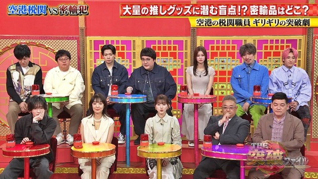 めるる、薄着ワンピおっぱいデッカ！膨らみの形がクッキリ見え過ぎ