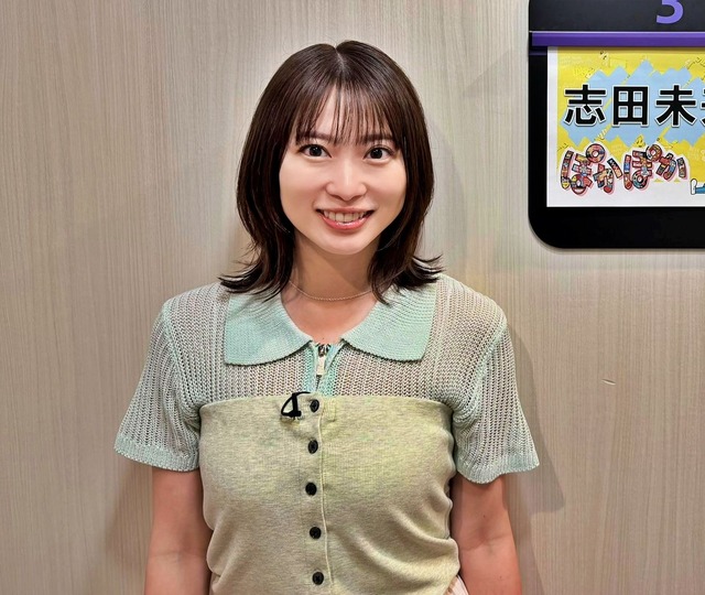 志田未来、ニットおっぱいの膨らみデッカい人妻なんだよな⋯
