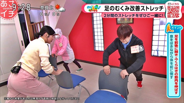 長瀬萌々子アナ、パンティ線が食い込む尻の膨らみがたまりませ～ん