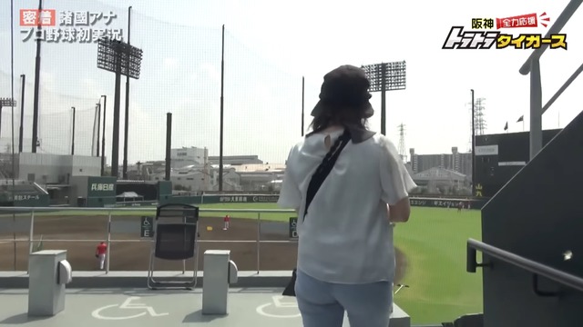 諸國沙代子アナ、パンティ線が食い込む尻肉がプリプリたまらん