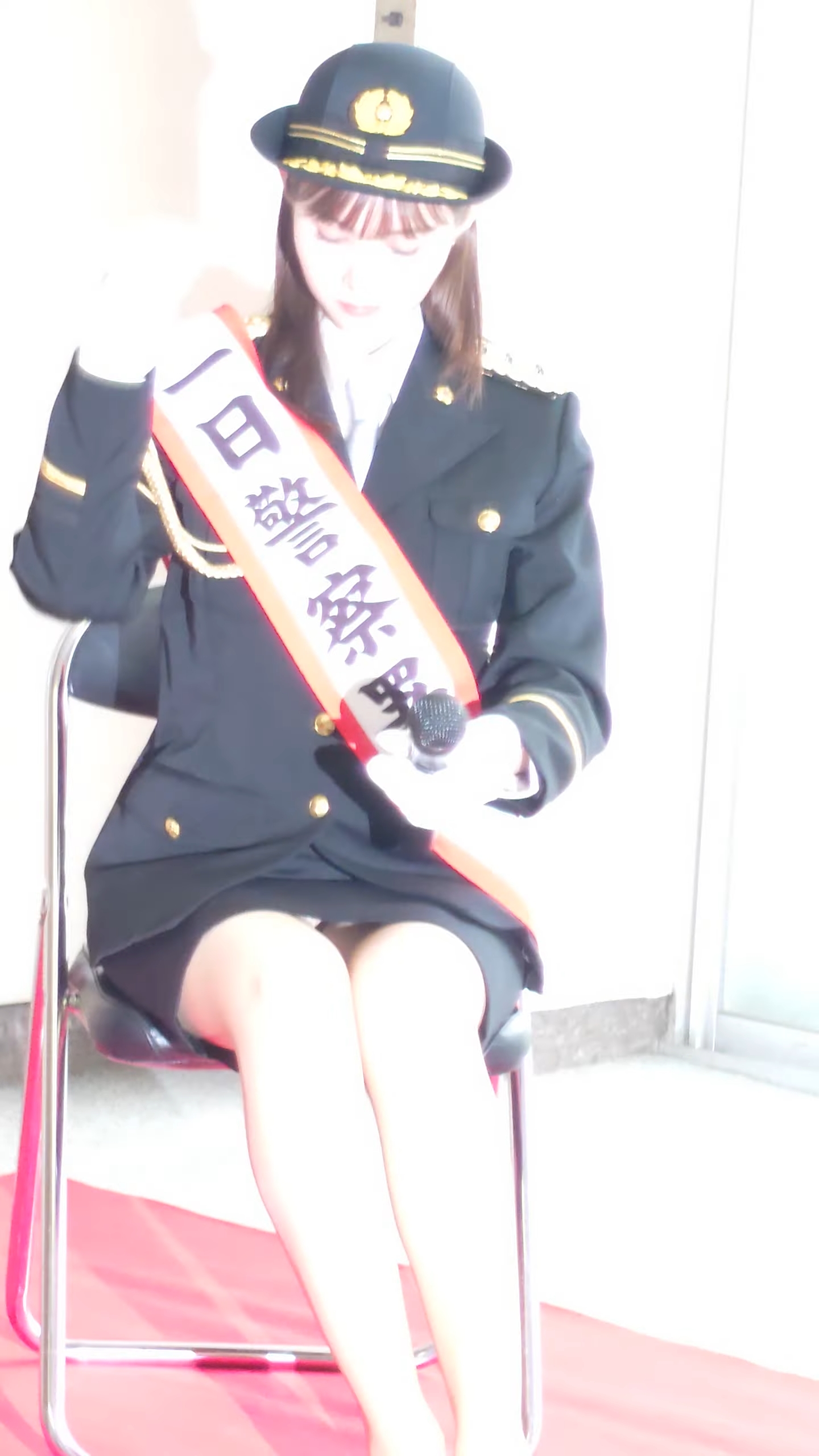 一日警察署長 パンチラ