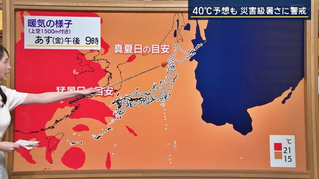 4725845401