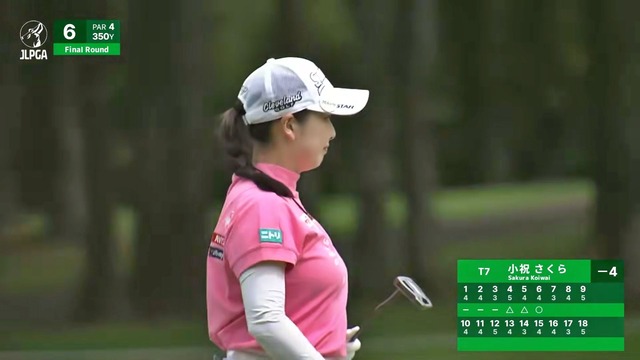 ニトリレディスおっぱいゴルフトーナメント最終日